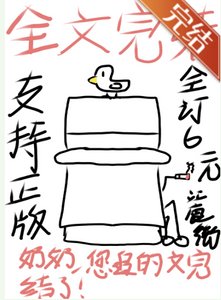 (柯南同人)當酒廠勞模繫結紅方系統後