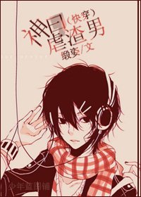 [快穿]神曰，虐渣男